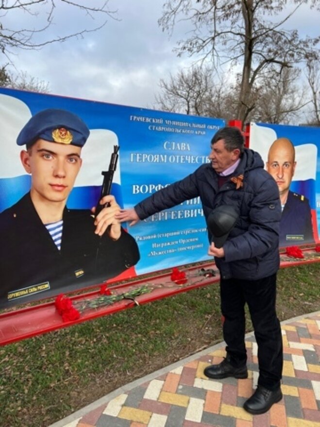 Митинг посвященный Дню Героев Отечества Митинг посвященный Дню Героев Отечества