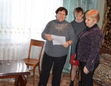Программа 